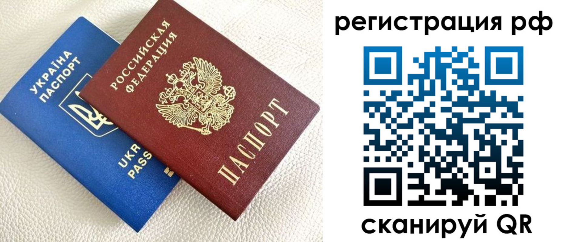 прописка для кредита в Сергаче