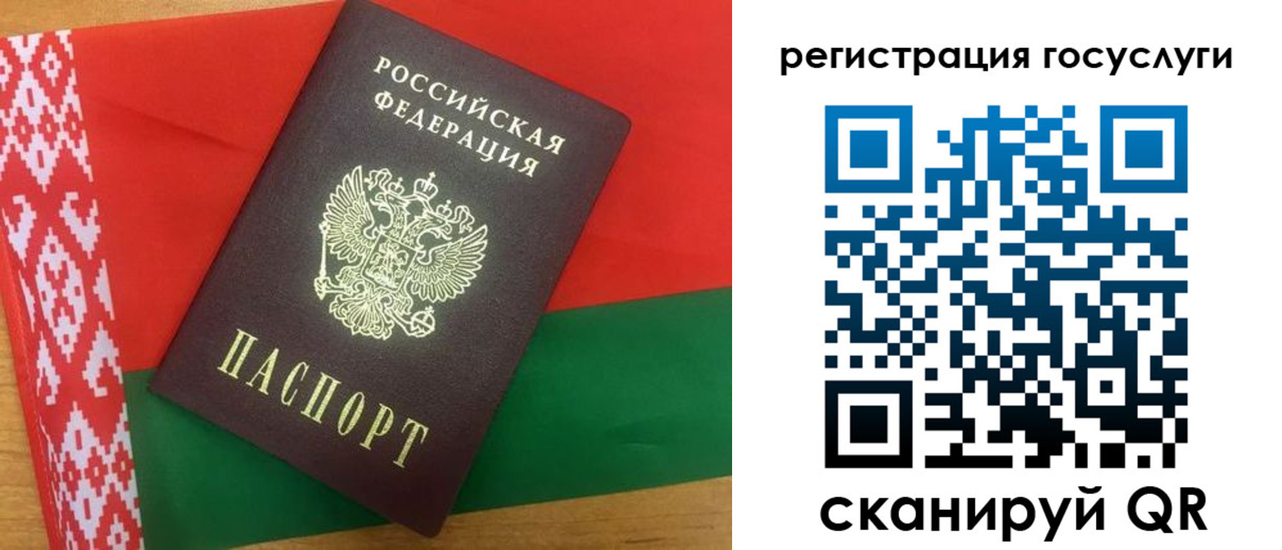 временная регистрация поиск в Сергаче