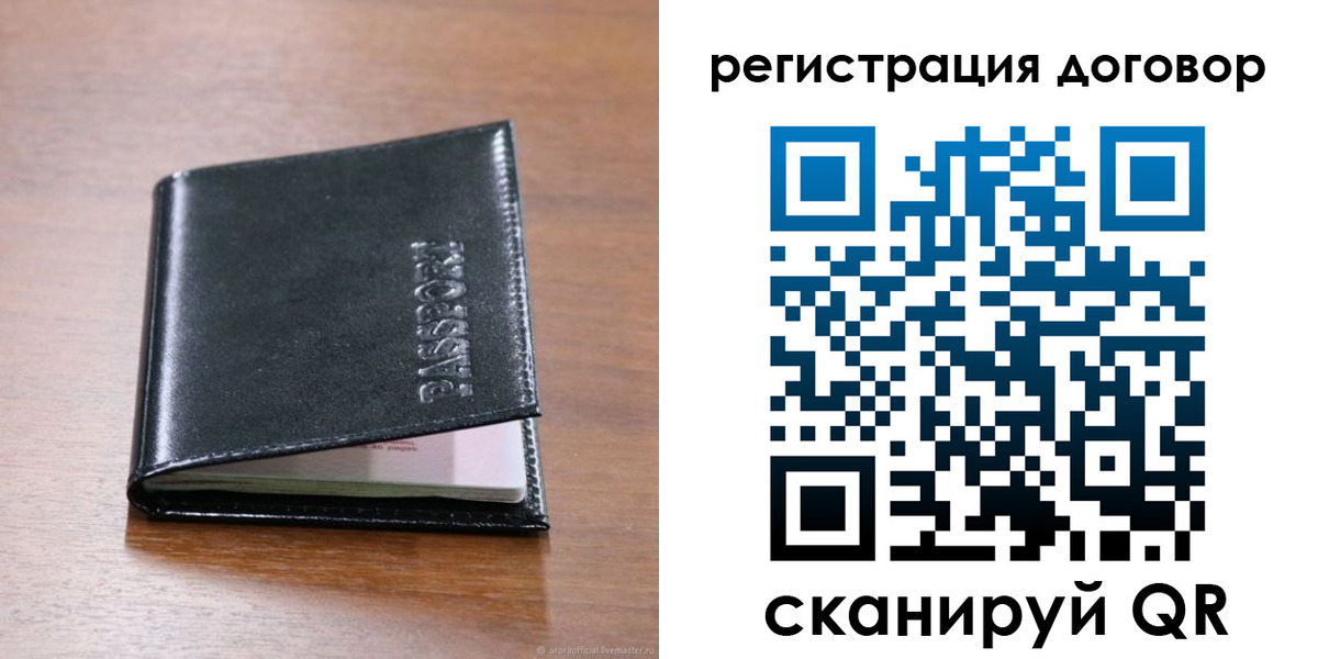 прописка для военкомата в Сергаче