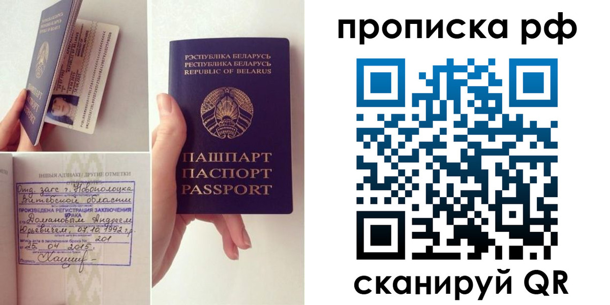 прописка для кредита в Сергаче