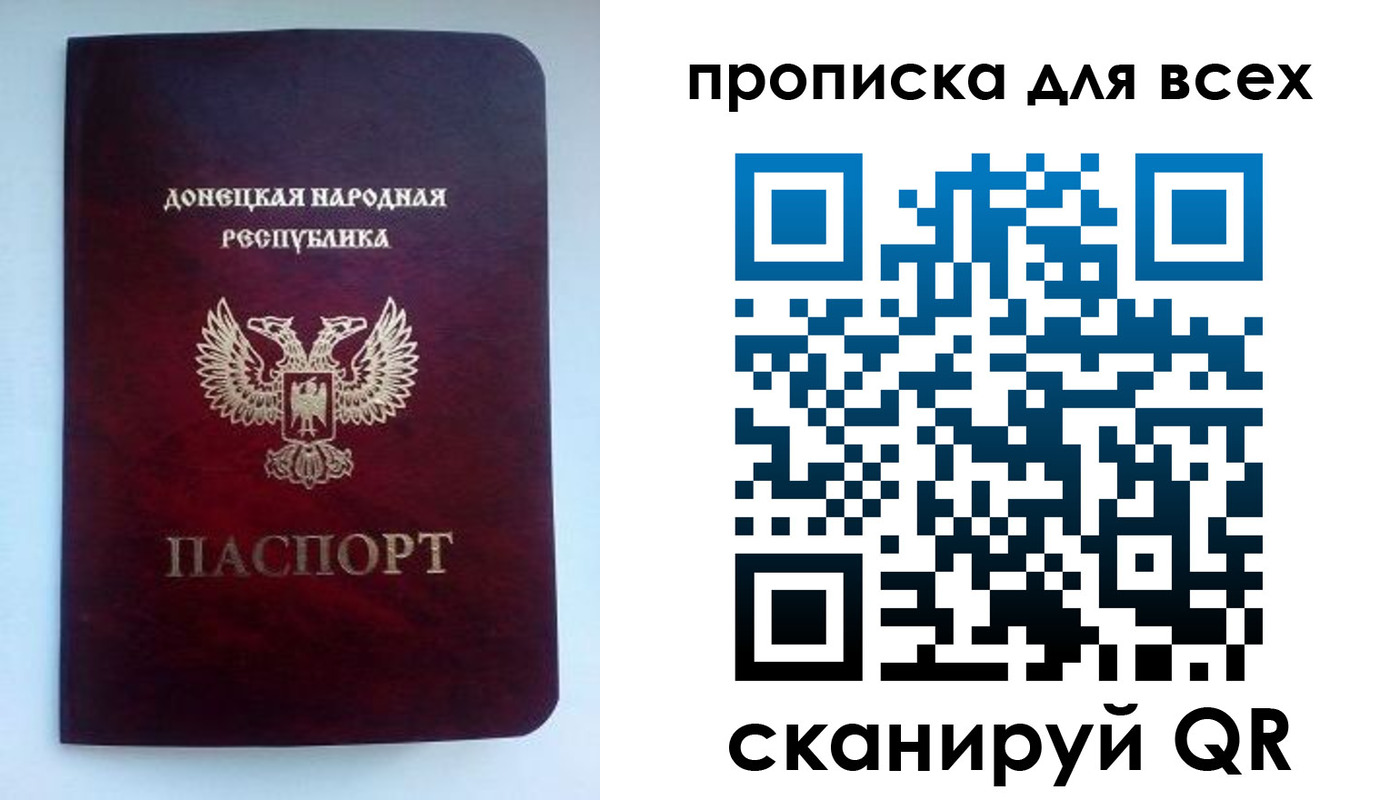 прописка гарантия в Сергаче
