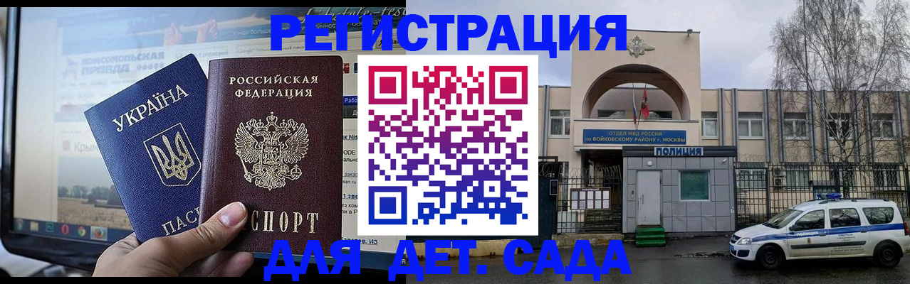 прописка гарантия в Сергаче