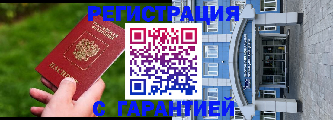регистрация для школы в Сергаче